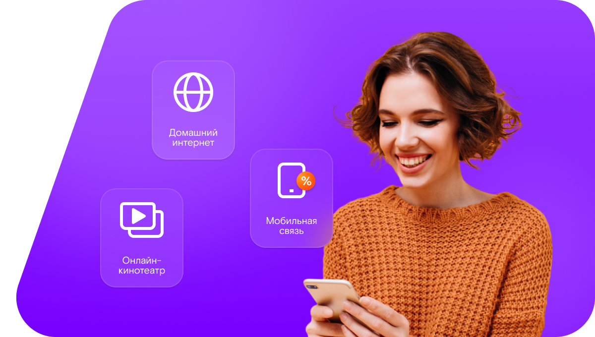 Промо-тарифы Ростелеком в&nbsp;село Терезе (Карачаево-Черкесская Республика)